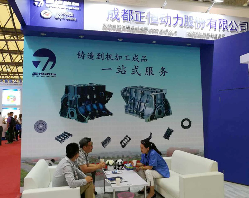 缸體鑄造國際鑄造博覽會(huì)現(xiàn)場